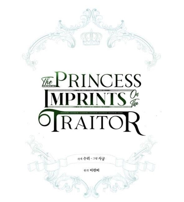 The Princess Imprints a Traitor Chapter 13 8